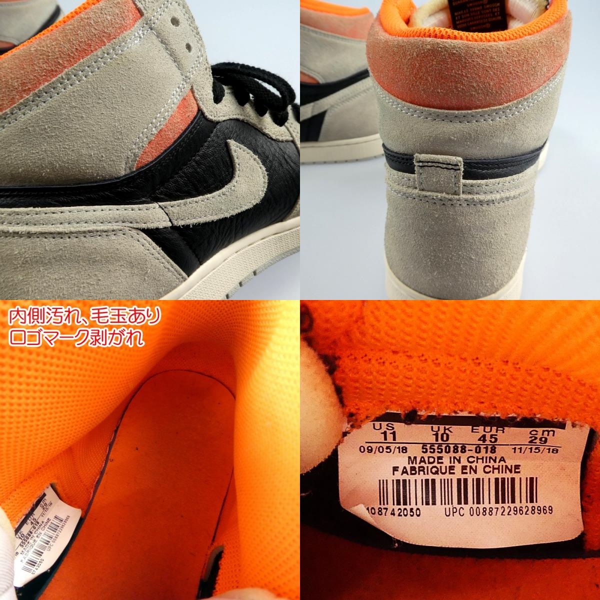 【中古】NIKE | ナイキ スニーカー 29cm グレー