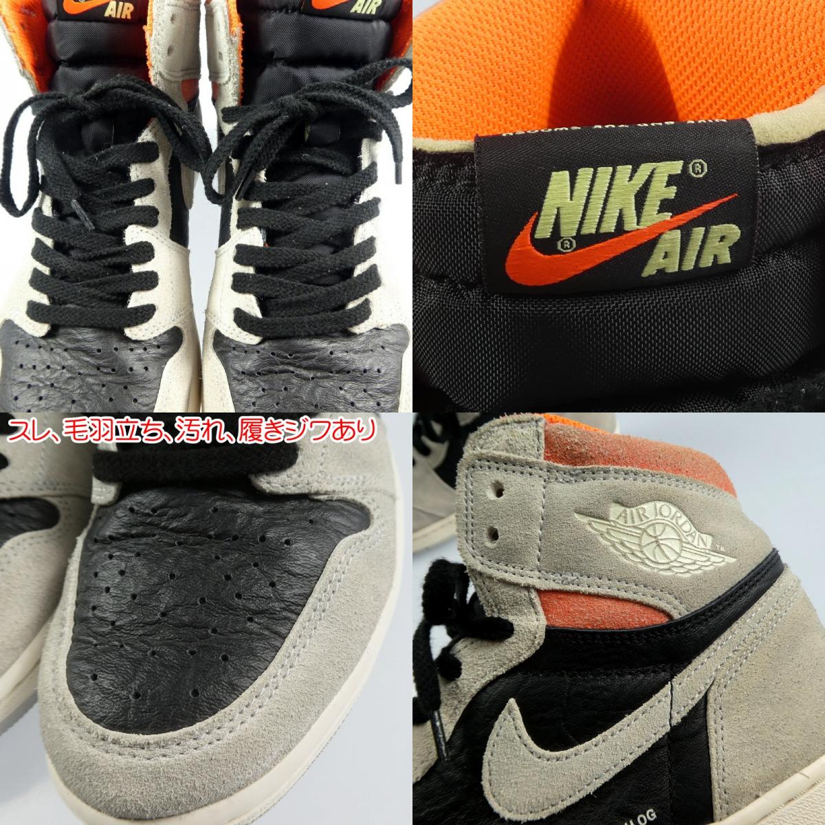 【中古】NIKE | ナイキ スニーカー 29cm グレー
