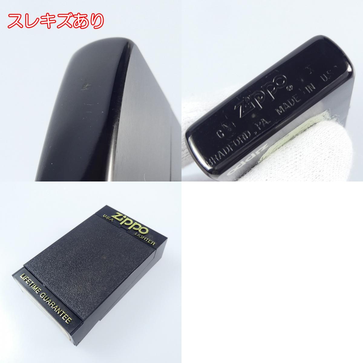 【中古】ZIPPO | ジッポ SKULL ライター