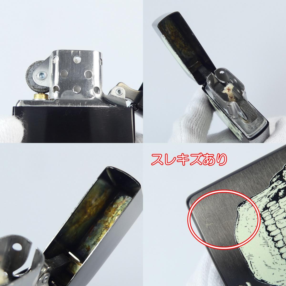 【中古】ZIPPO | ジッポ SKULL ライター