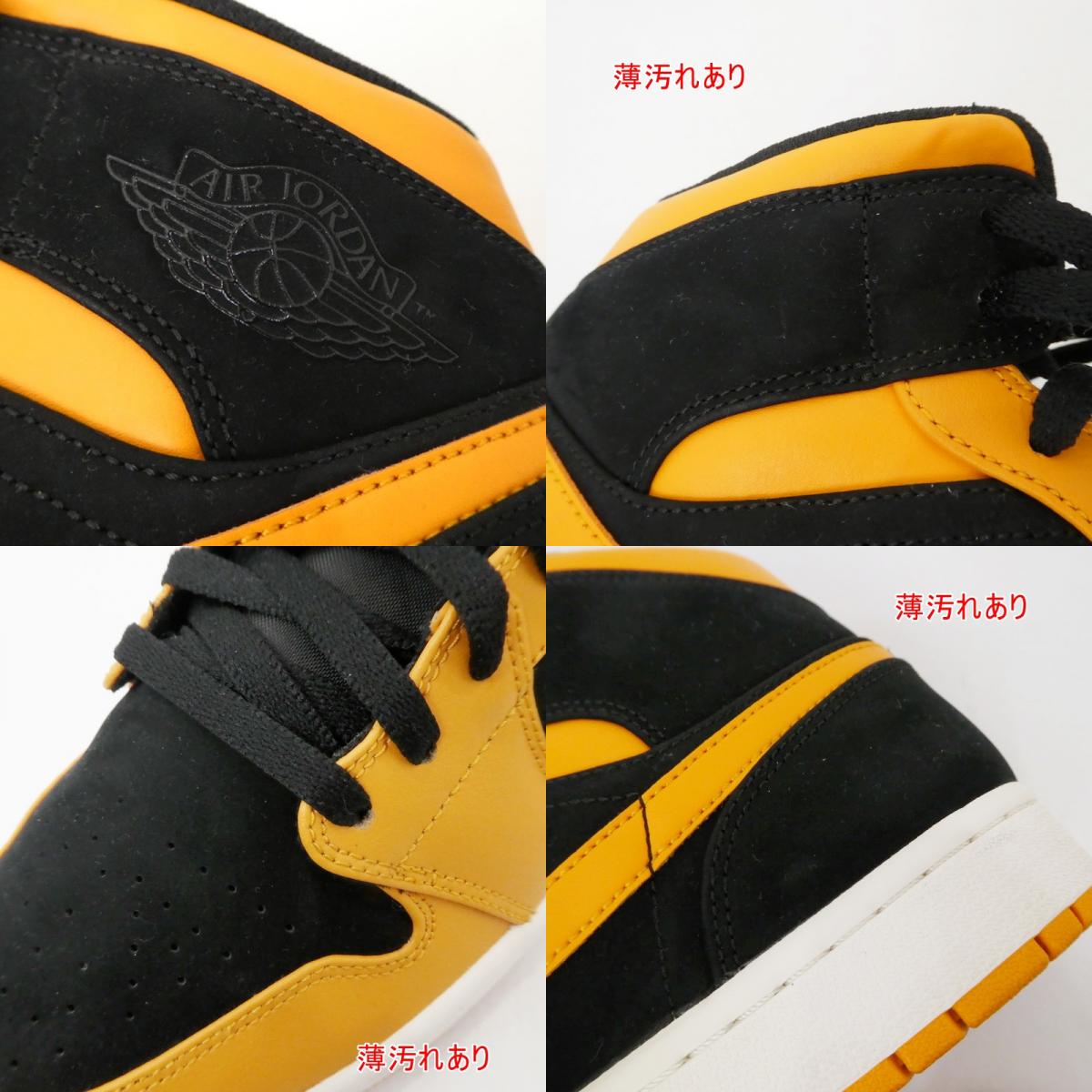 【中古】NIKE | ナイキ AIR JORDAN 1 MID スニーカー 554724-081 29.0cm