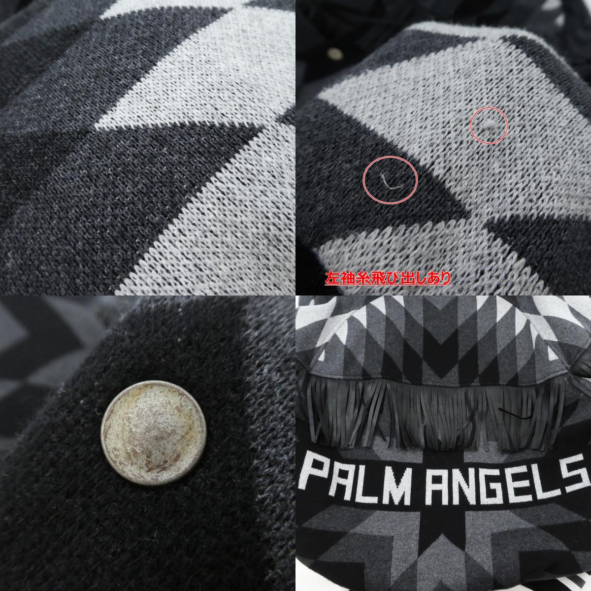 【中古】Palm Angels | パームエンジェルス Arizona Fringed Bomber Jacket ミリタリーコート