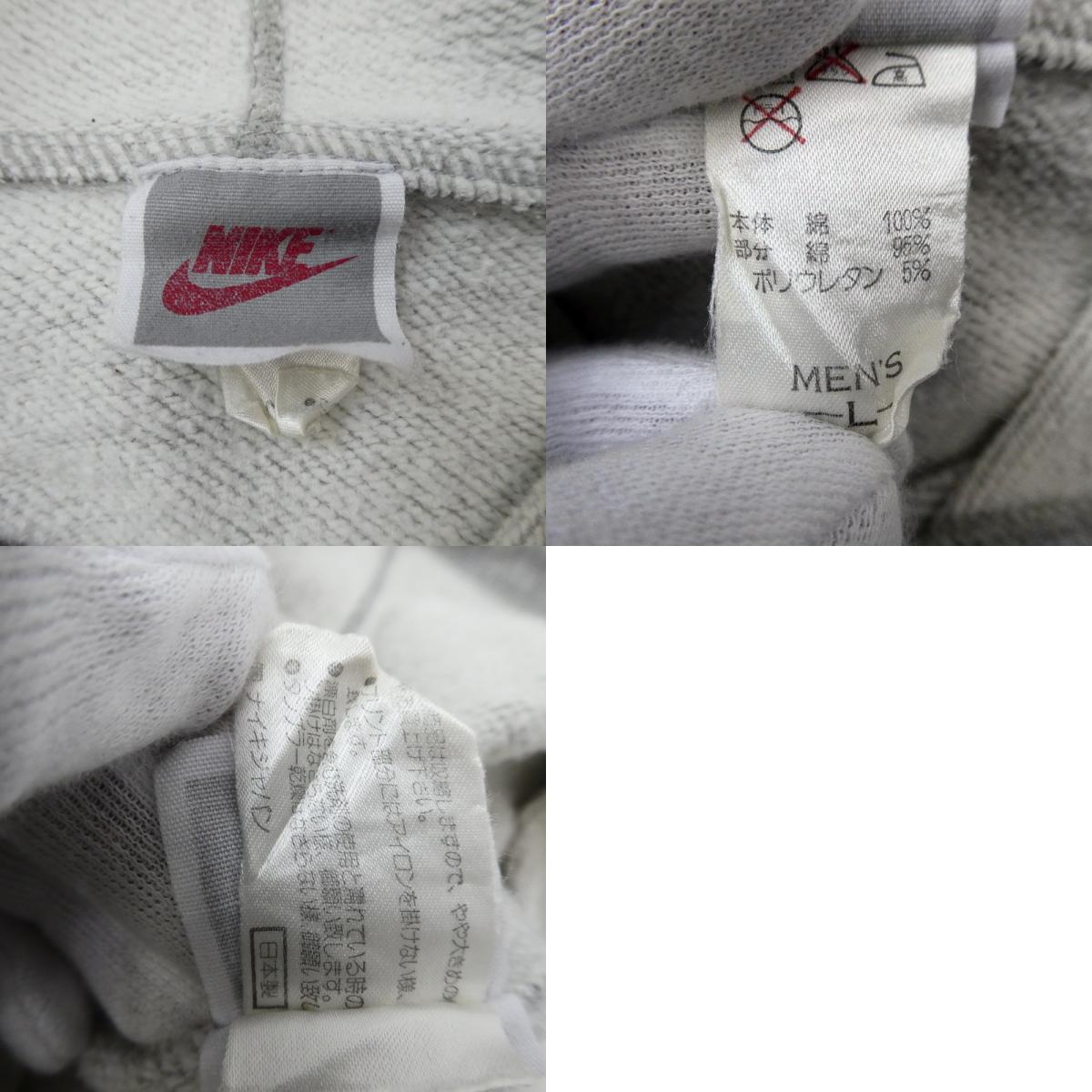 【中古】NIKE | ナイキ パーカー グレー