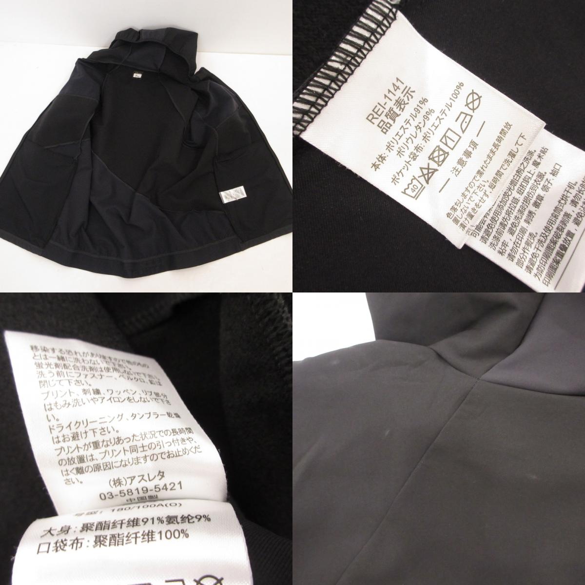 【中古】 ウォームテックシェルJK その他アウター REI-1141 ブラック