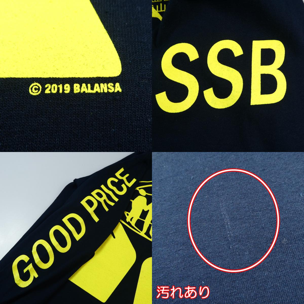【中古】 長袖Tシャツ ネイビー