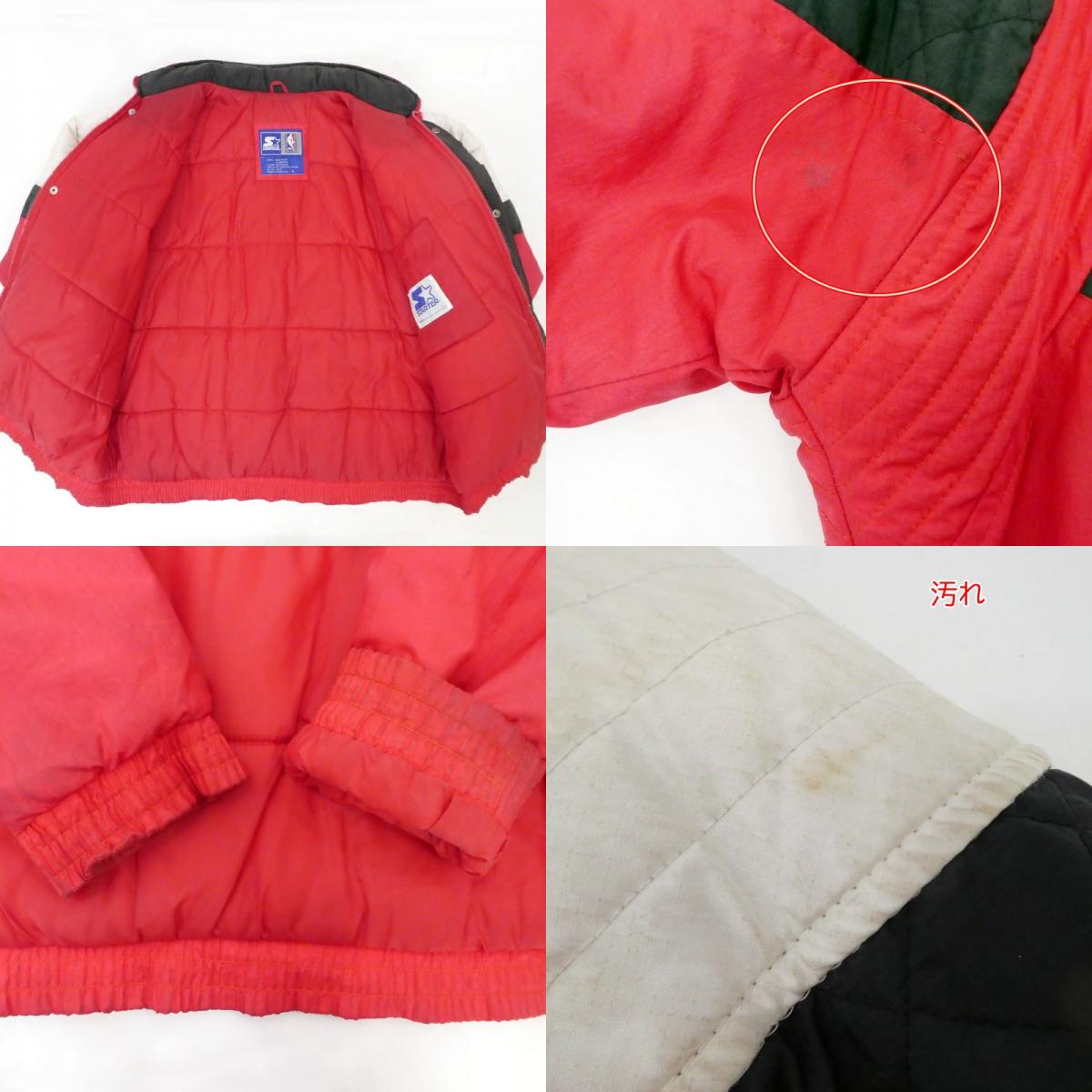 【中古】STARTER | スターター 中綿ジャケット 90S レッド
