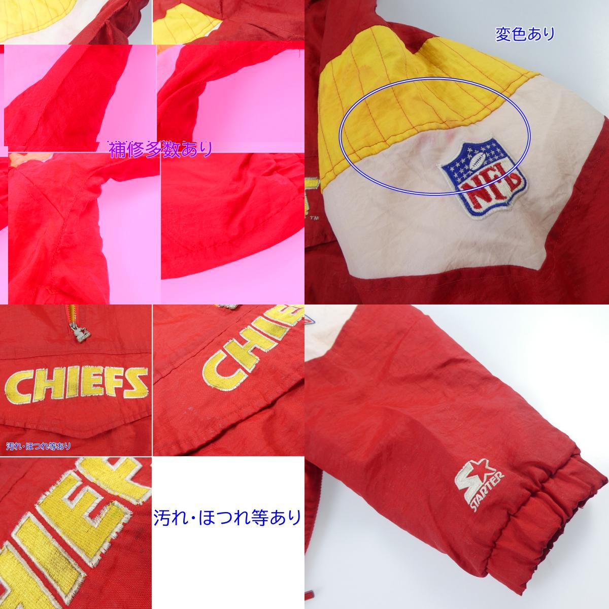 【中古】STARTER | スターター その他アウター 90S レッド