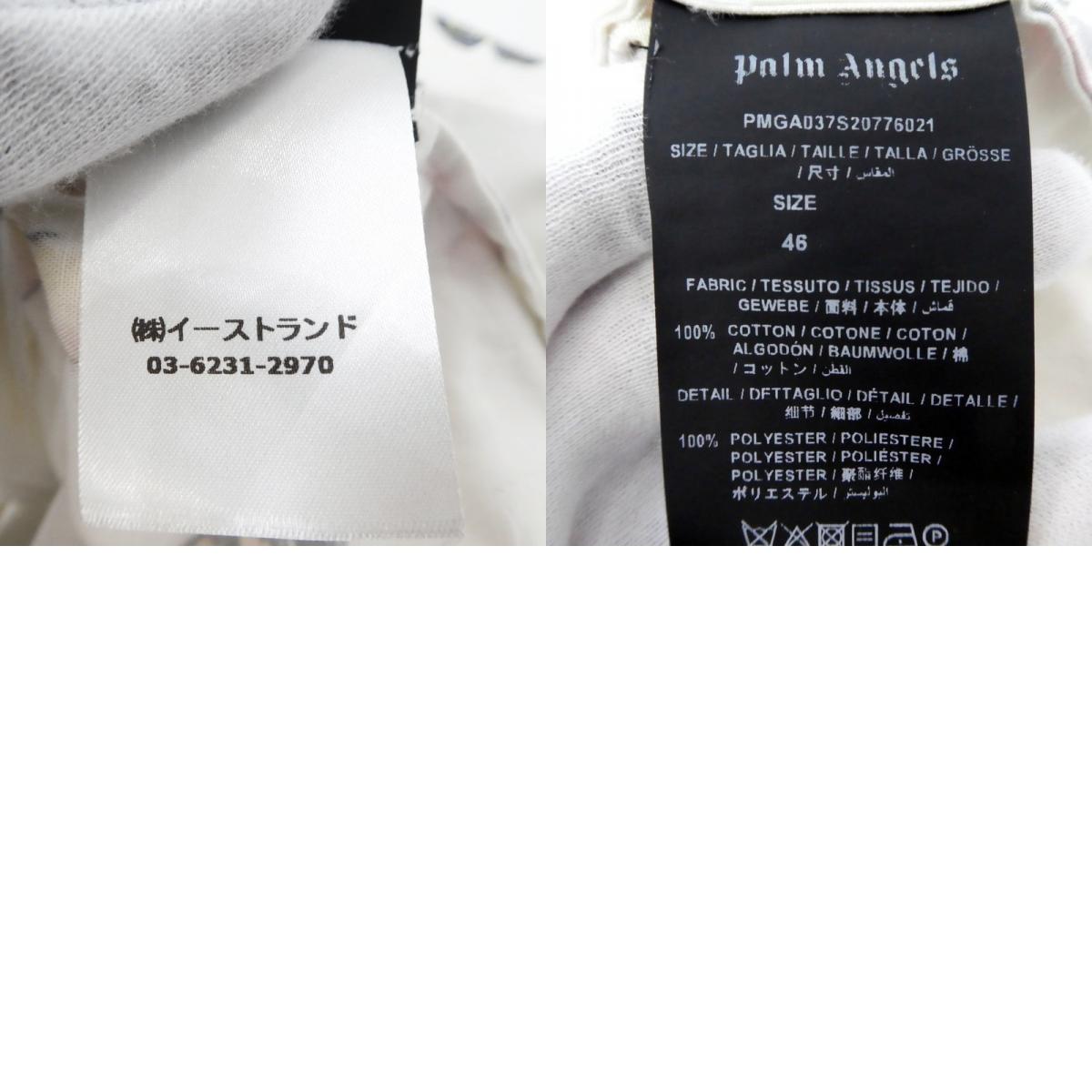 【中古】Palm Angels | パームエンジェルス 半袖シャツ