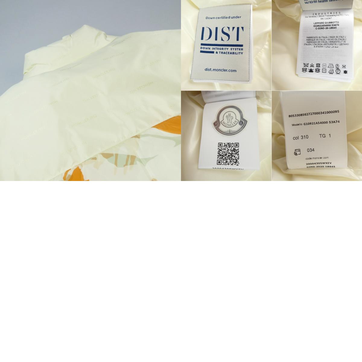 【中古】MONCLER GENIUS | モンクレールジニアス LEPPARD ダウンジャケット 1A54000 サイズ:1