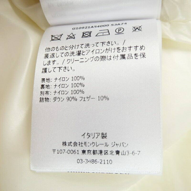 【中古】MONCLER GENIUS | モンクレールジニアス LEPPARD ダウンジャケット 1A54000 サイズ:1