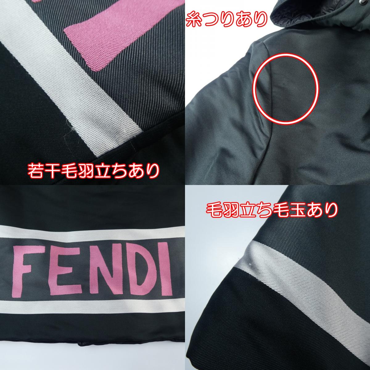 【中古】FENDI | フェンディ リバーシブルフーデッドジャケット その他アウター FW0901 92X ブラック サイズ:50