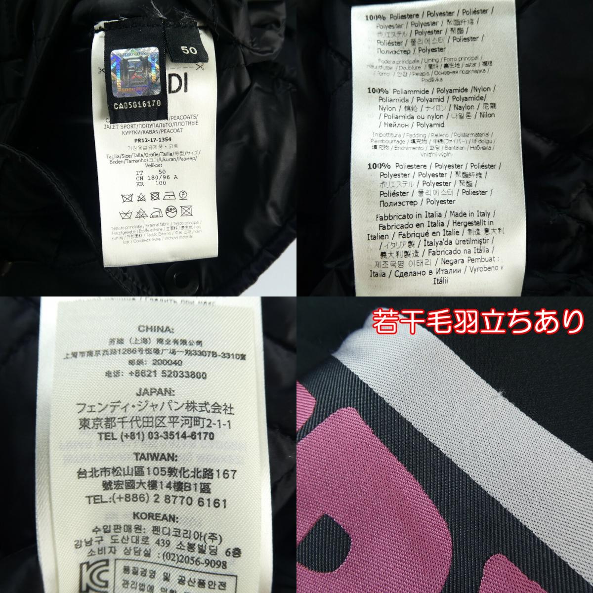 【中古】FENDI | フェンディ リバーシブルフーデッドジャケット その他アウター FW0901 92X ブラック サイズ:50