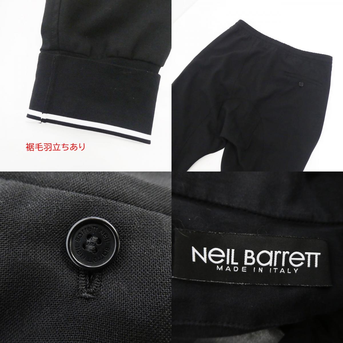 【中古】NEIL BARRETT | ニールバレット サルエルパンツ ブラック