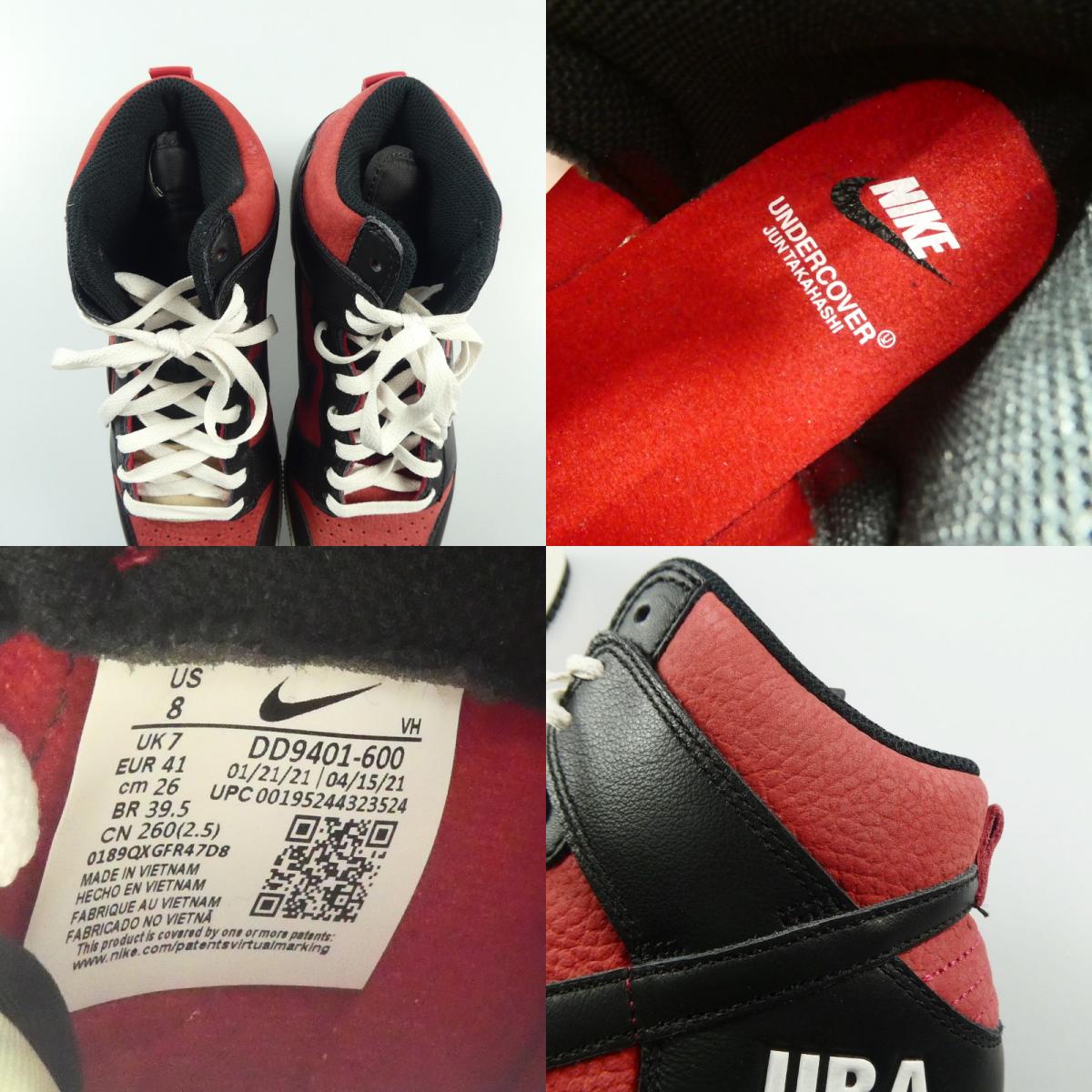 【中古】NIKE | ナイキ スニーカー レッド 26cm