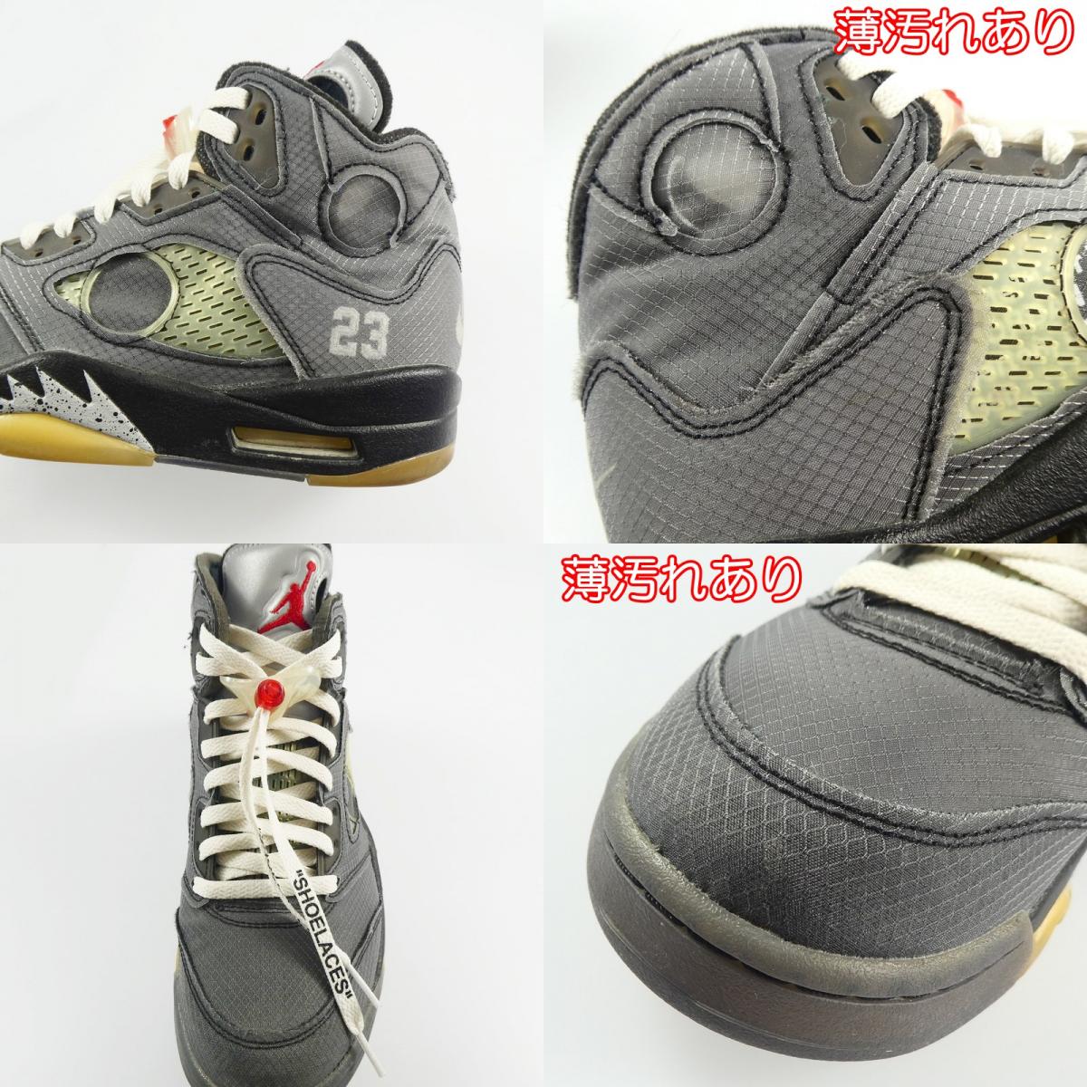 【中古】NIKE | ナイキ スニーカー グレー 26cm