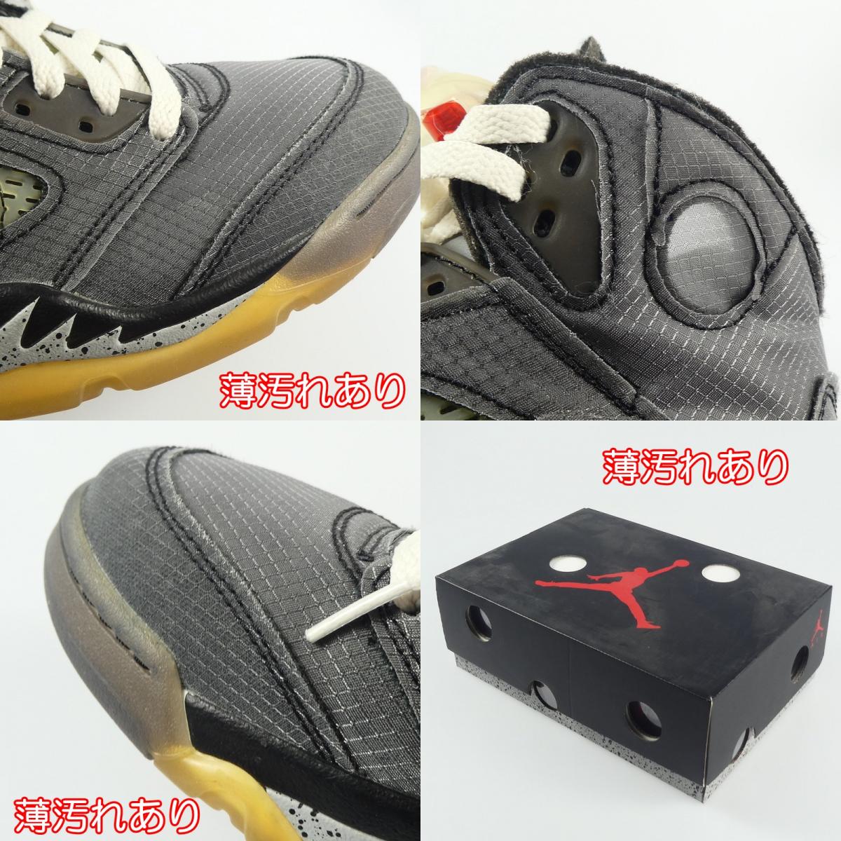 【中古】NIKE | ナイキ スニーカー グレー 26cm