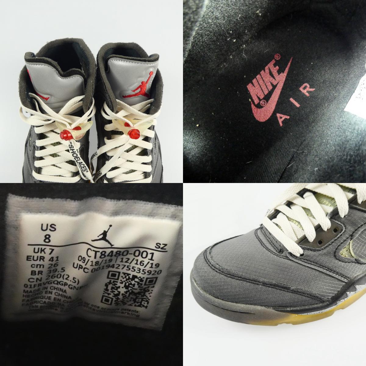 【中古】NIKE | ナイキ スニーカー グレー 26cm