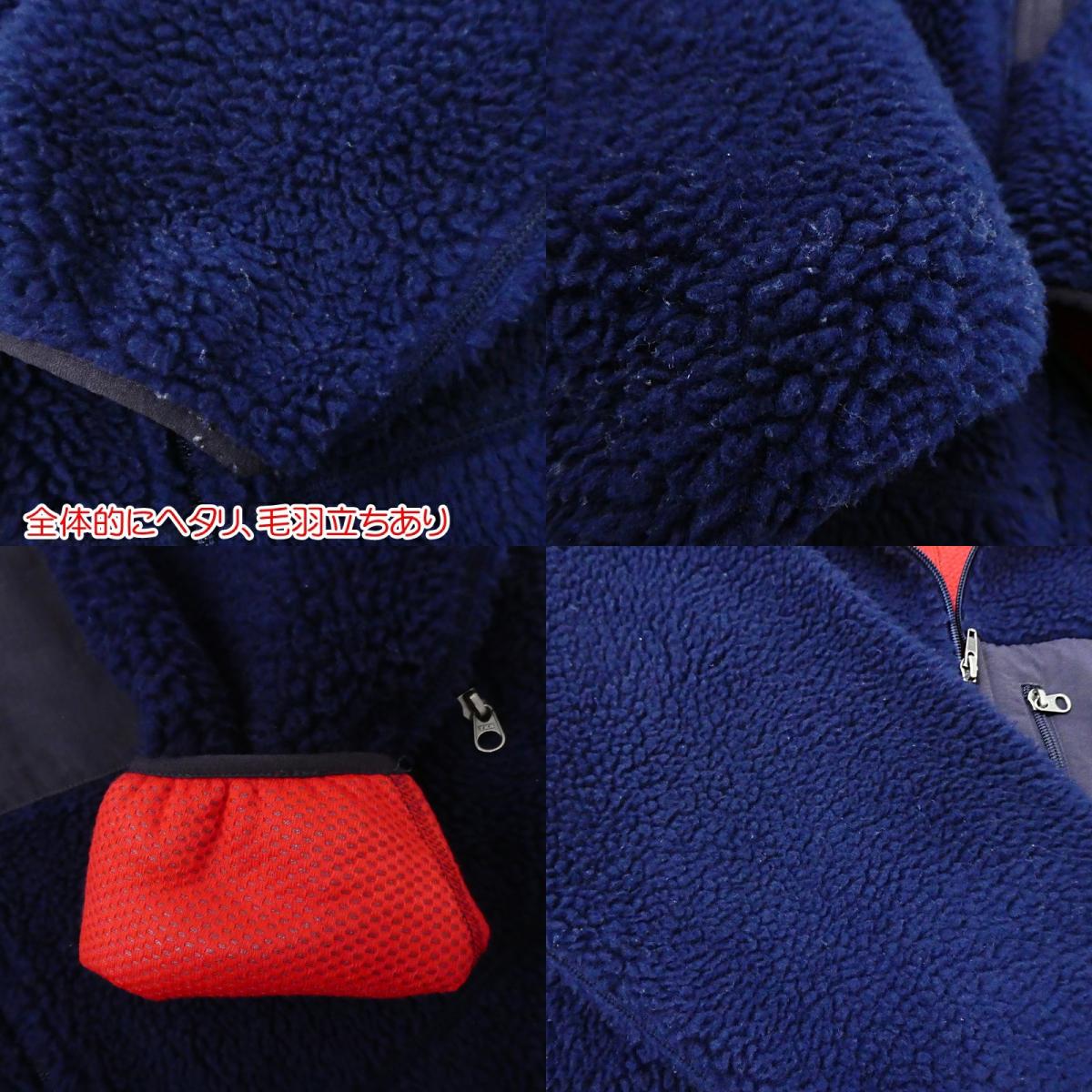【中古】patagonia | パタゴニア その他トップス 2013A/W ネイビー
