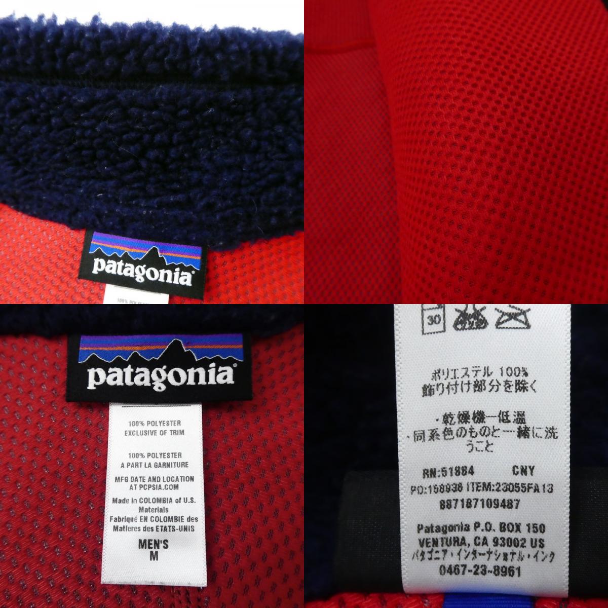 【中古】patagonia | パタゴニア その他トップス 2013A/W ネイビー