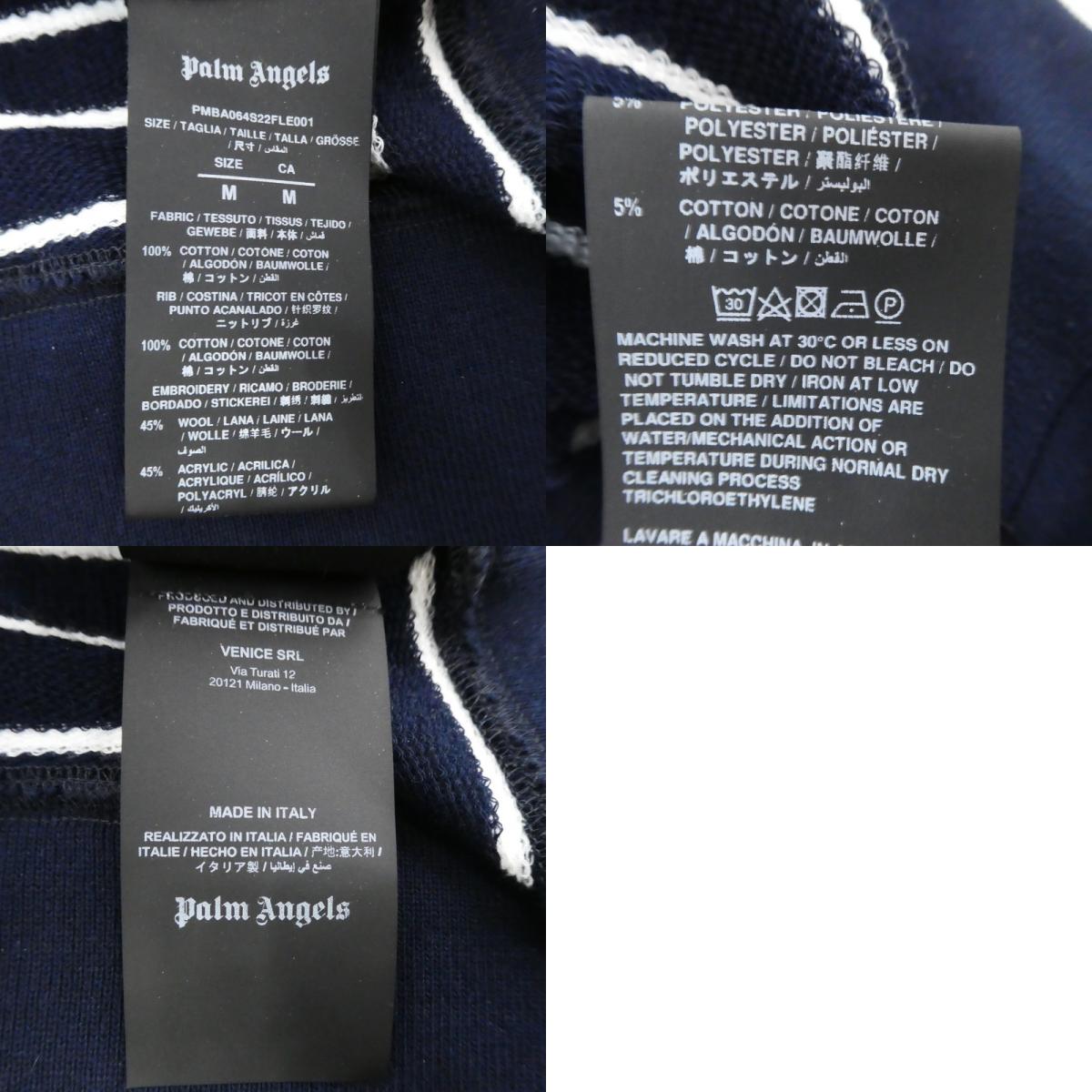 【中古】Palm Angels | パームエンジェルス BEAR STRIPES TERRY EMBROIDERY SWEATER スウェット PMBA064S22FLE001 ネイビー サイズ:M