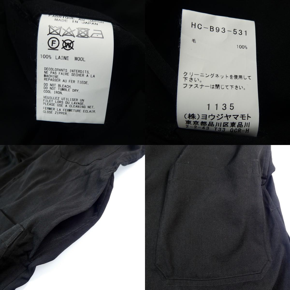 【中古】Yohji Yamamoto | ヨウジヤマモト 長袖シャツ ブラック
