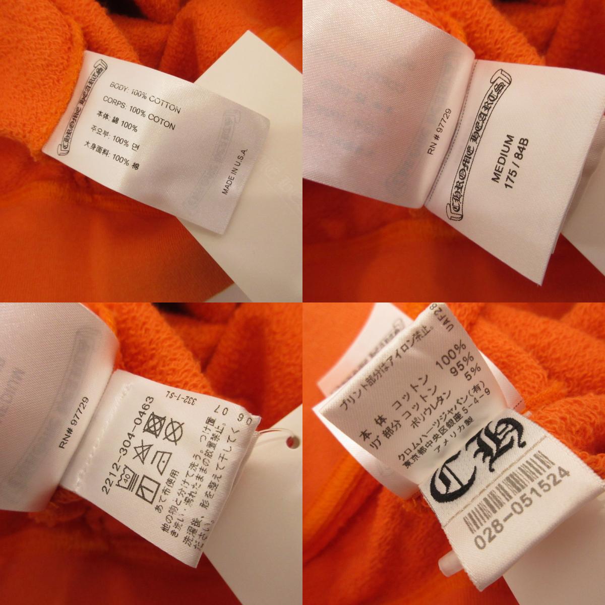CHROME HEARTS | Chrome Hearts Orange Sweatshirt