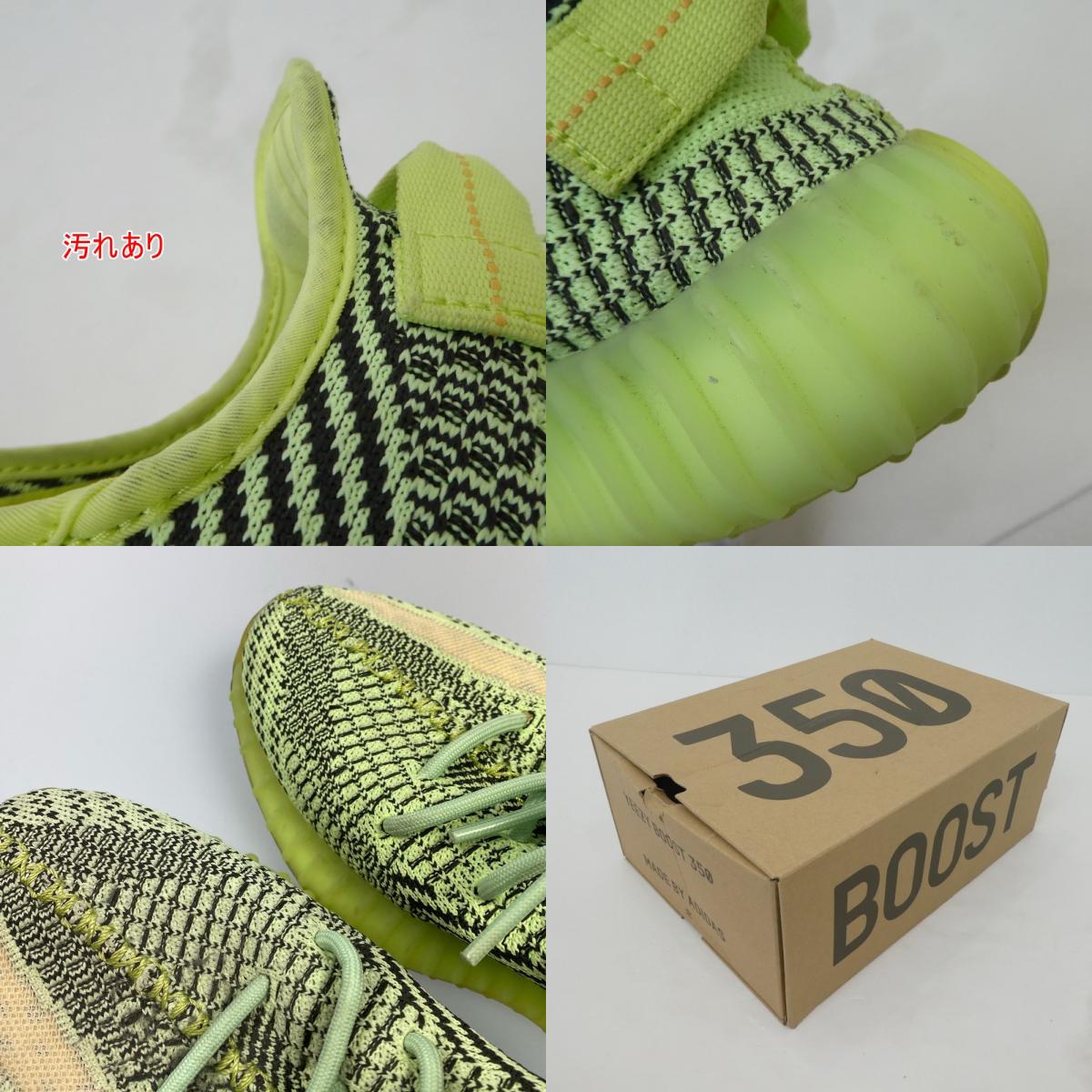adidas | アディダス スニーカー YEEZY BOOST 350 V2 FW5191 27.5cm