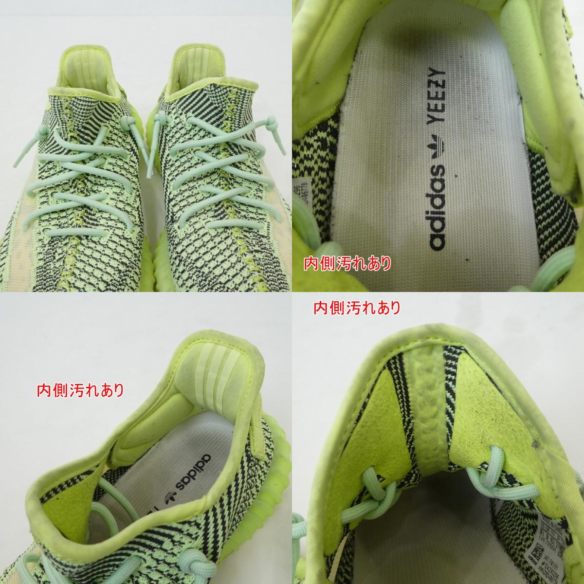 【中古】adidas | アディダス スニーカー 27.5cm