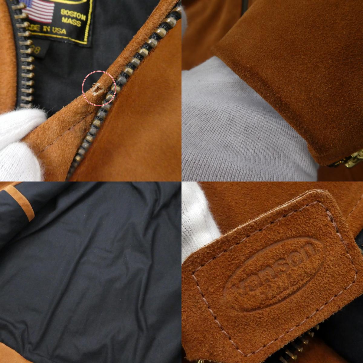 【中古】VANSON | バンソン レザー ベージュ