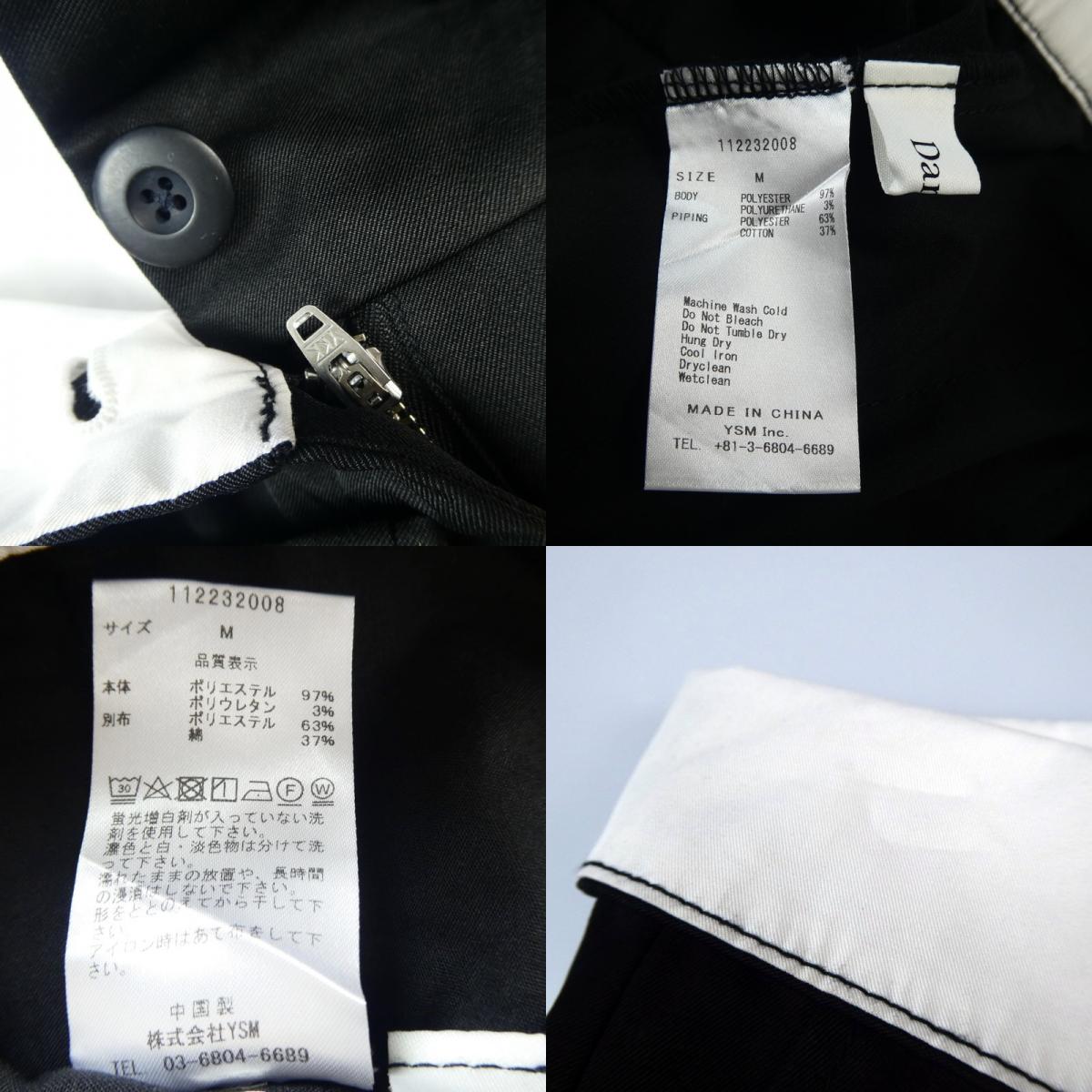 【中古】Darich | ダーリッチ ウエストデザインパンツ パンツ 112232008 ブラック サイズ:M