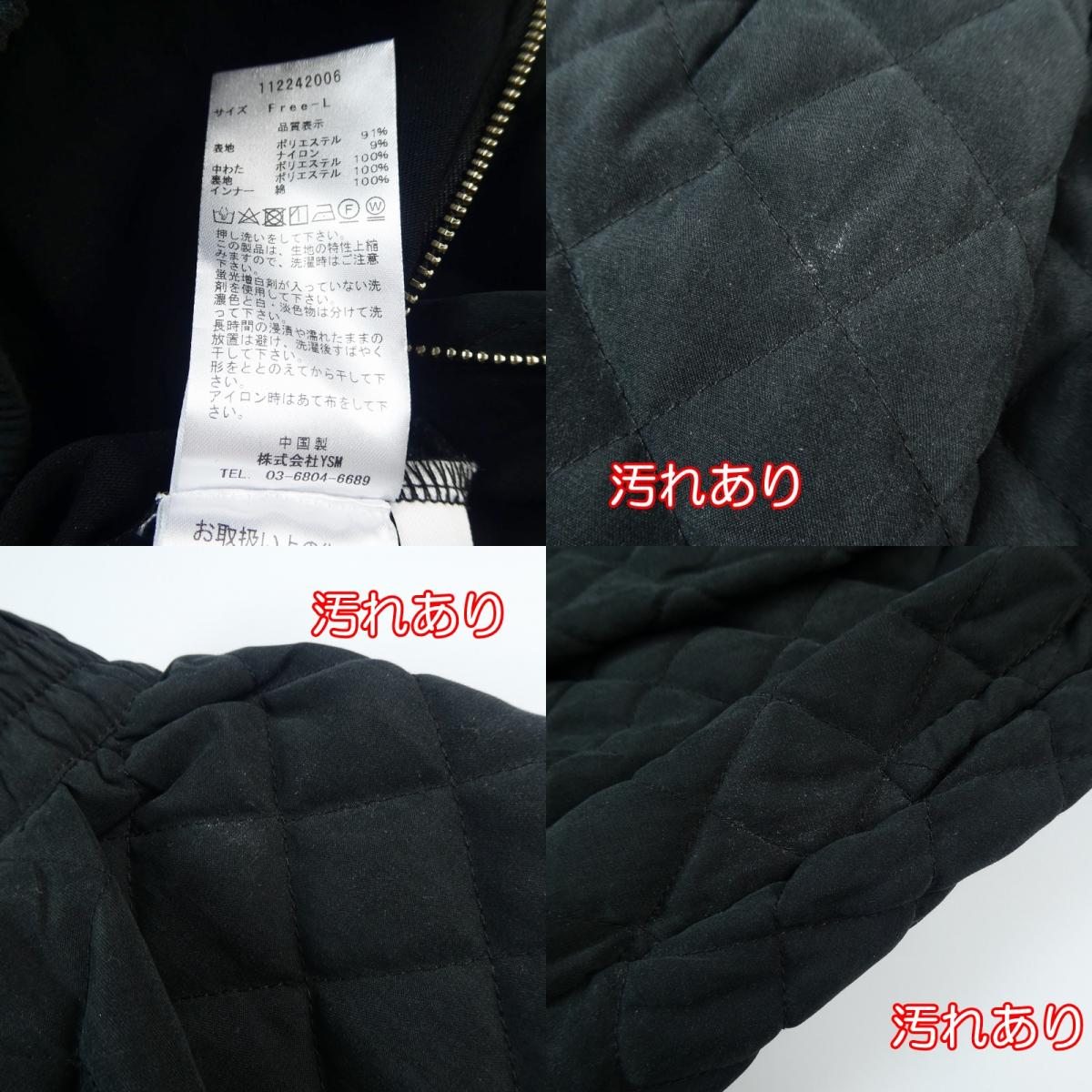 【中古】Darich | ダーリッチ キルティングフレアミニスカート スカート 112242006 ブラック サイズ:L