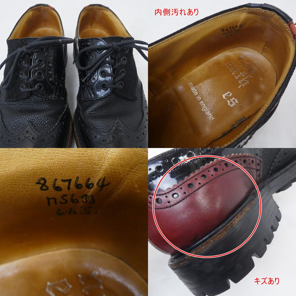 【中古】NEPENTHES | ネペンテス その他靴 約26.5cm ブラック
