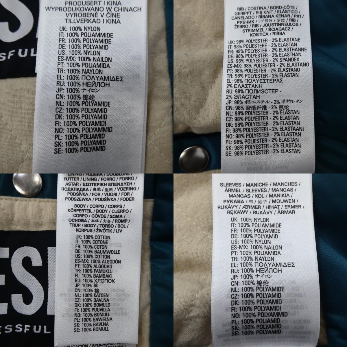 【中古】DIESEL | ディーゼル J-BULC スタジャン A031570BBAG 2021A/W グリーン サイズ:S