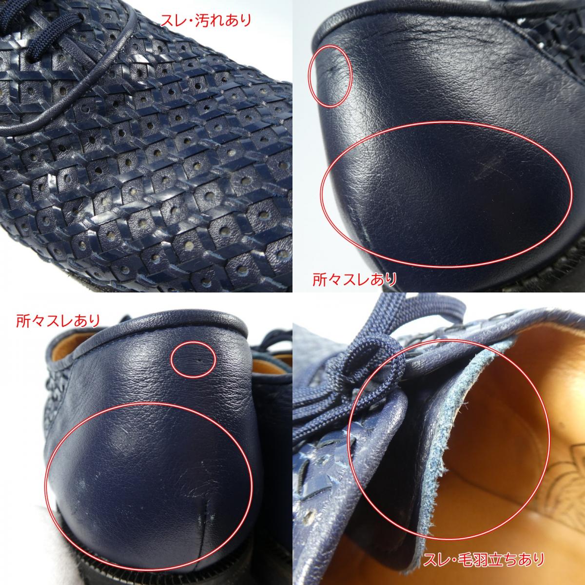 【中古】BRU NA BOINNE | ブルーナボイン その他靴 26.5cm ネイビー