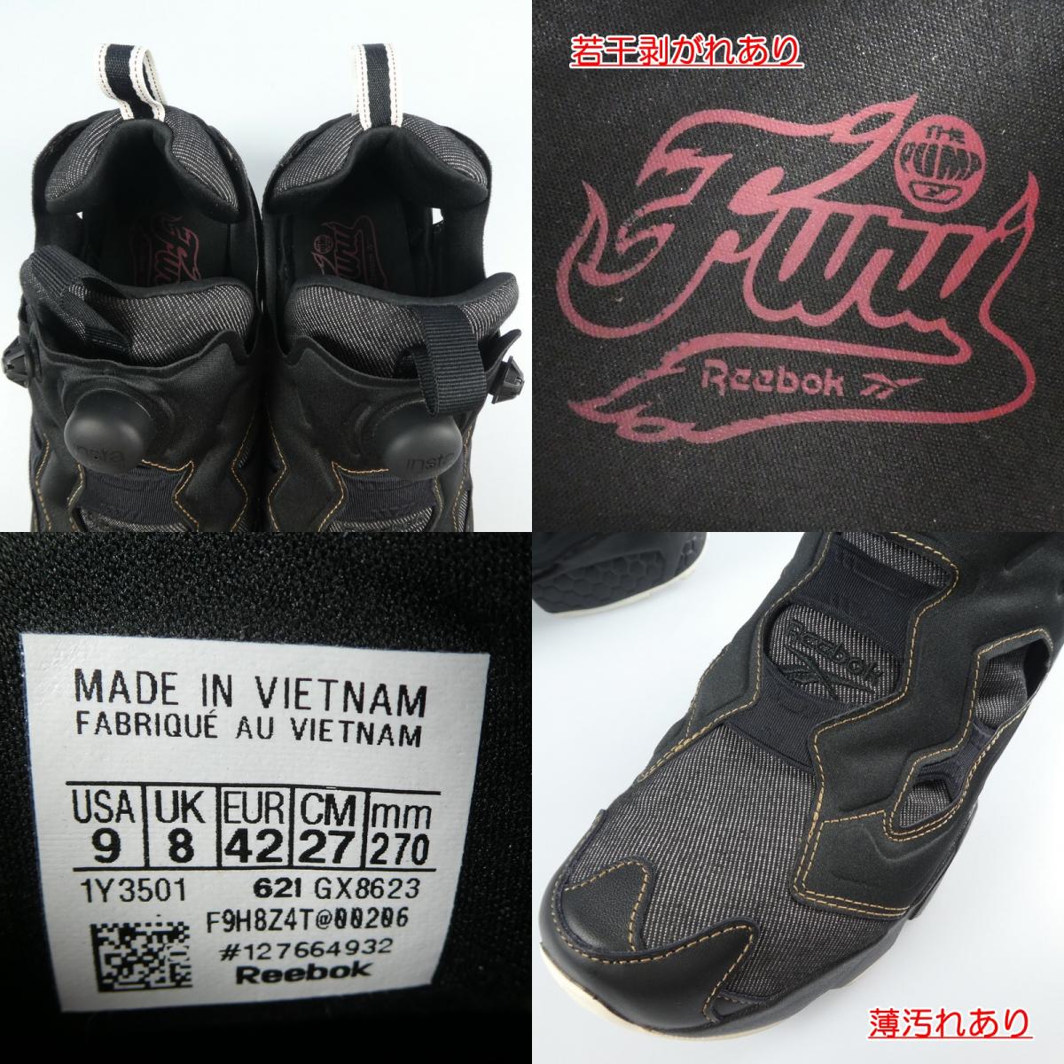 【中古】Reebok | リーボック スニーカー 27cm ブラック