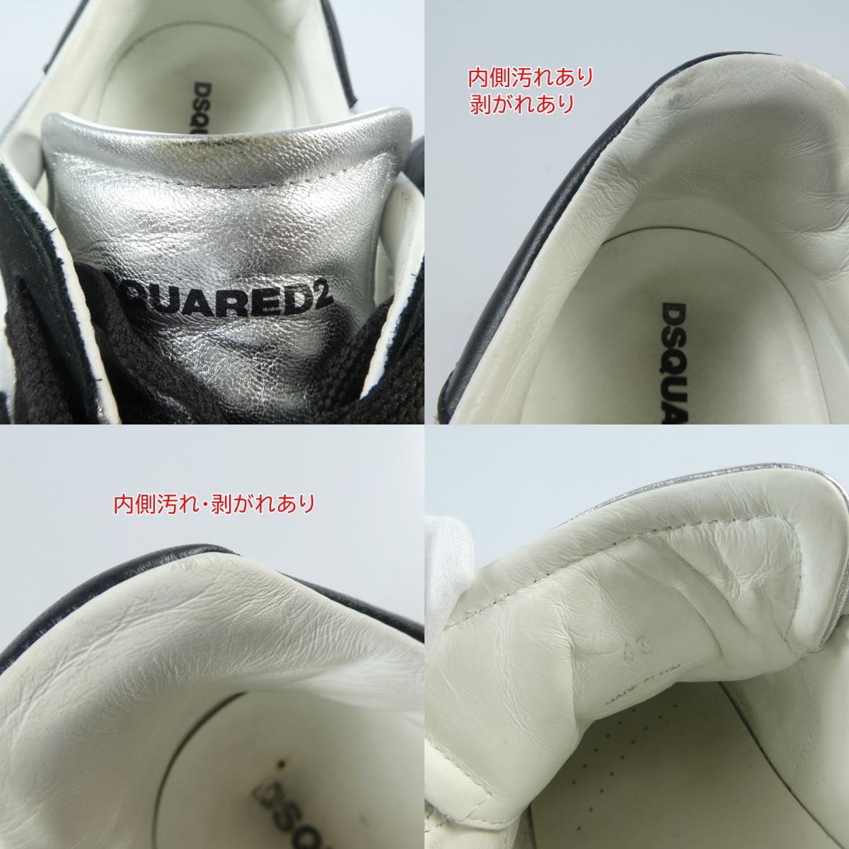 【中古】DSQUARED2 | ディースクエアード スニーカー 28cm シルバー