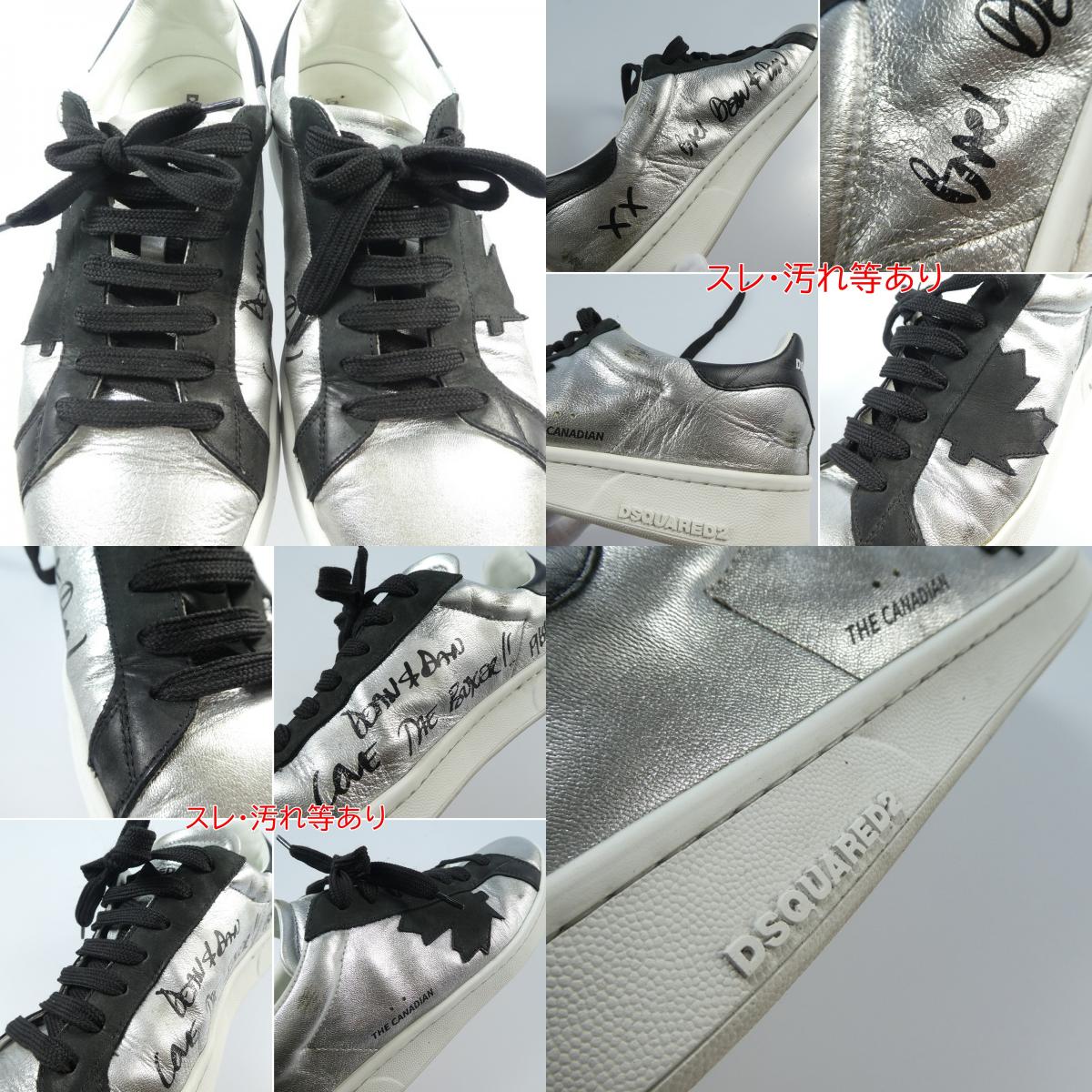 【中古】DSQUARED2 | ディースクエアード スニーカー 28cm シルバー