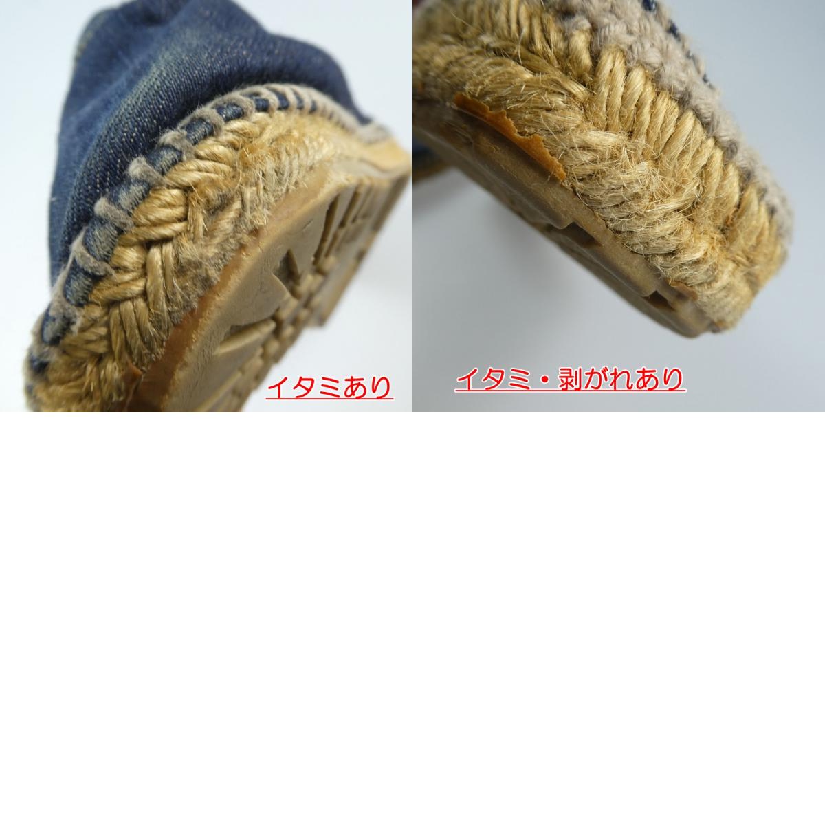 【中古】DSQUARED2 | ディースクエアード スリッポン
