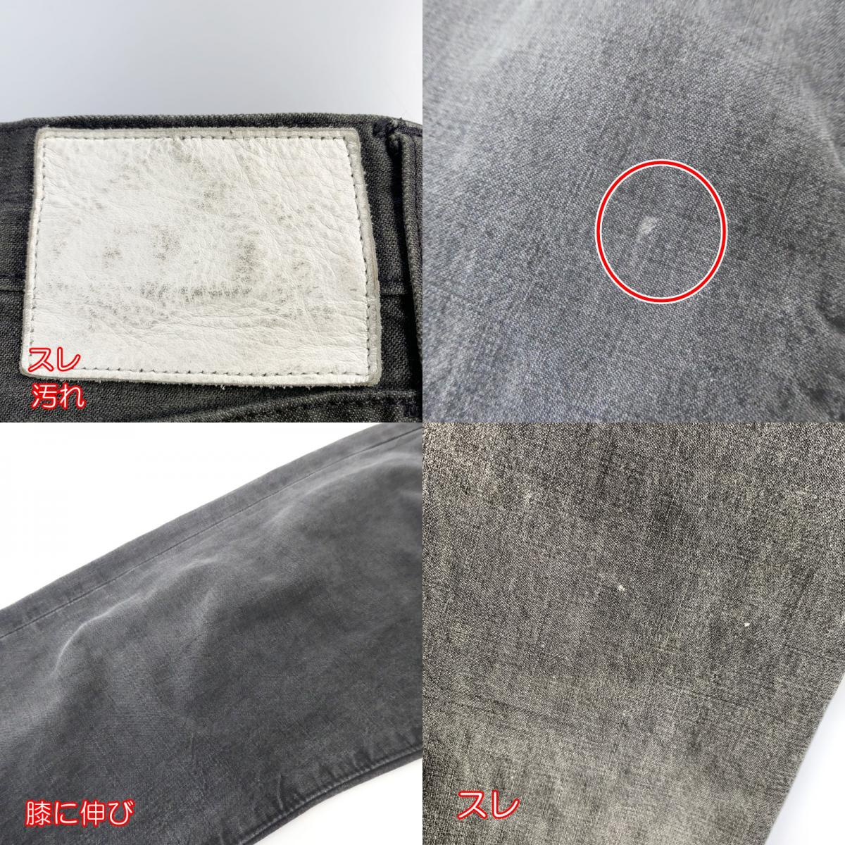 【中古】Ron Herman | ロンハーマン デニムパンツ グレー