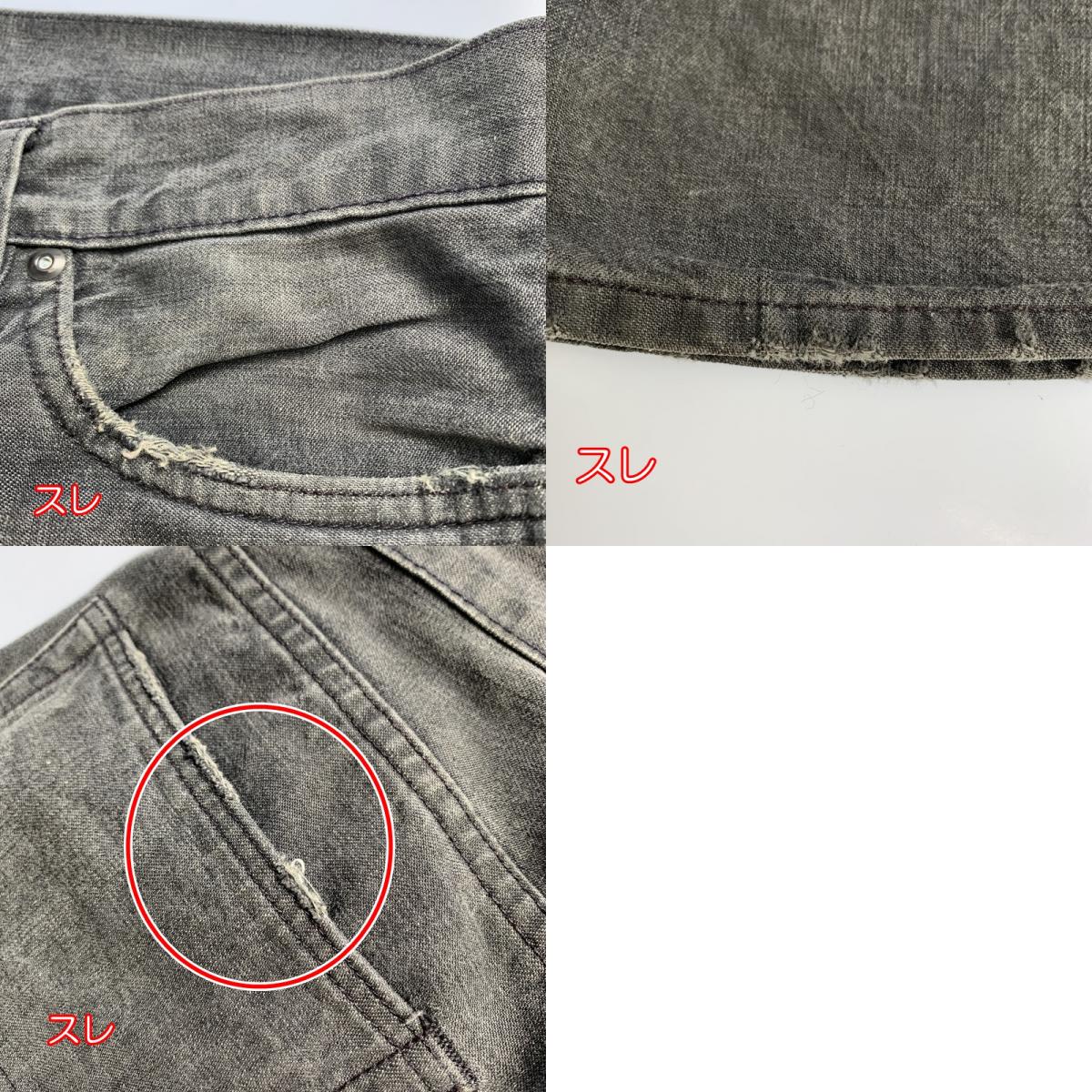 Ron Herman | Ron Herman Denim Pants Gray