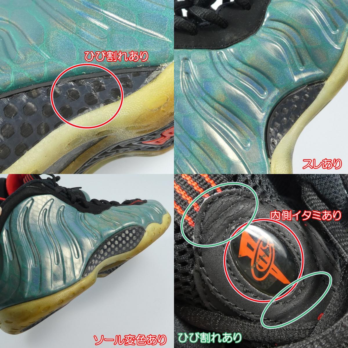 【中古】NIKE | ナイキ スニーカー 28cm