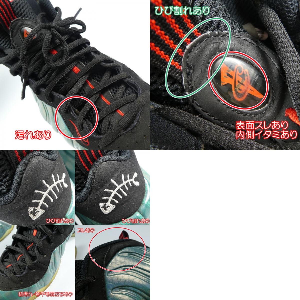 【中古】NIKE | ナイキ スニーカー 28cm
