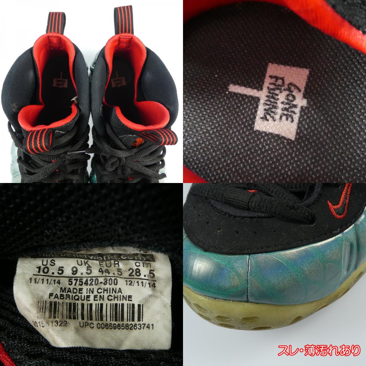 【中古】NIKE | ナイキ スニーカー 28cm