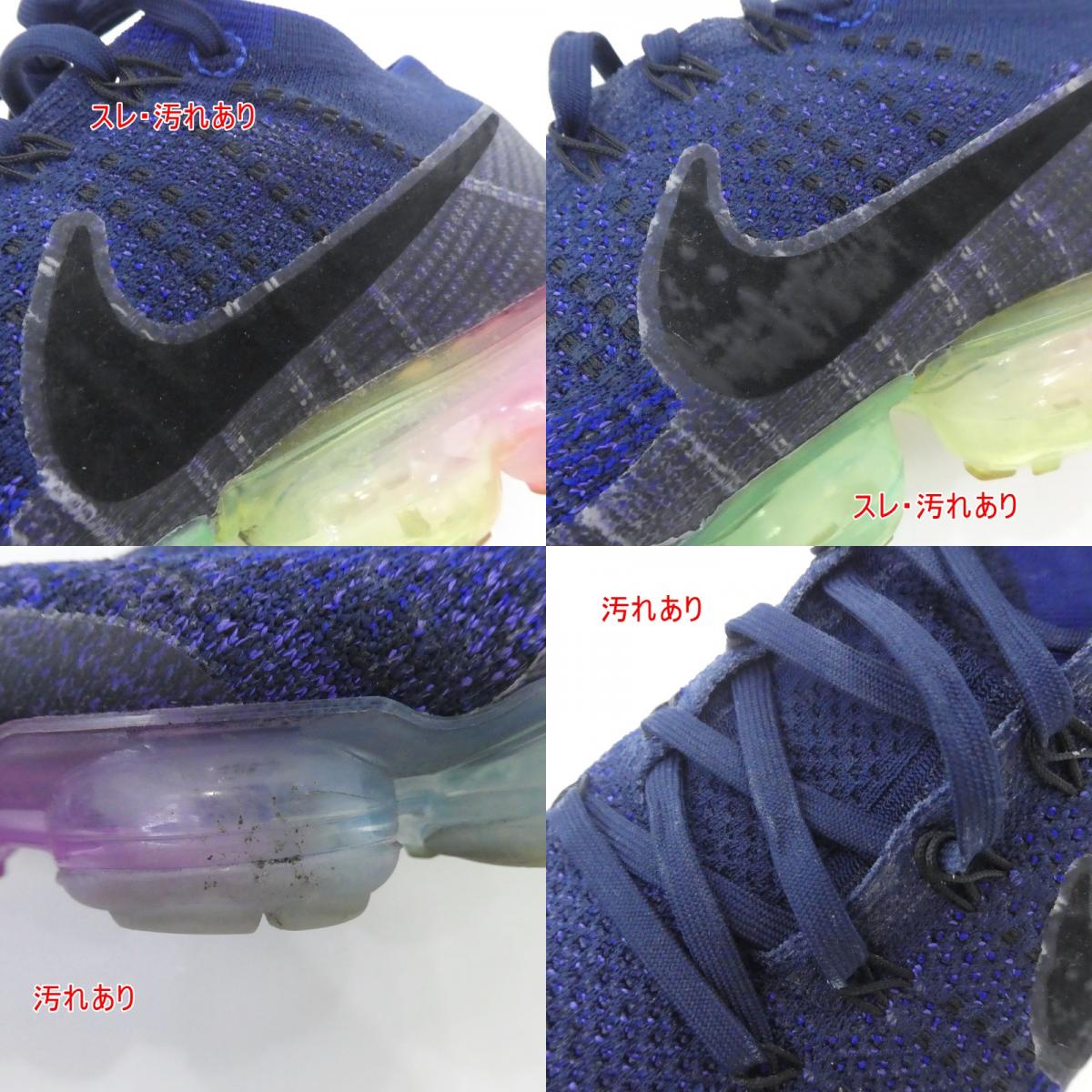 【中古】NIKE | ナイキ スニーカー 30cm