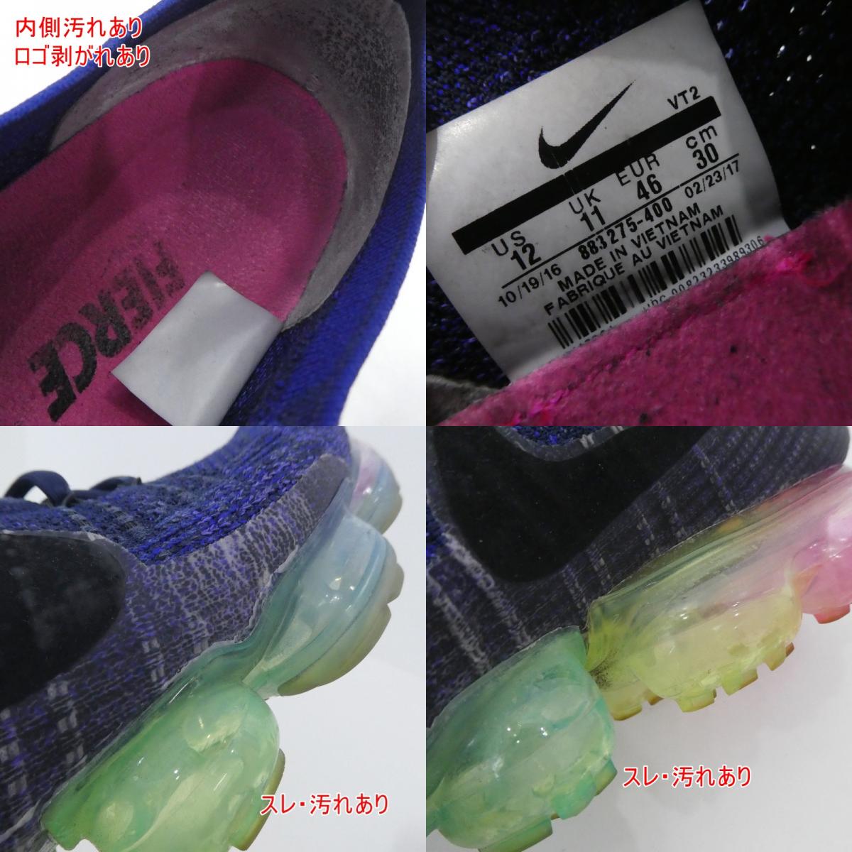 【中古】NIKE | ナイキ スニーカー 30cm