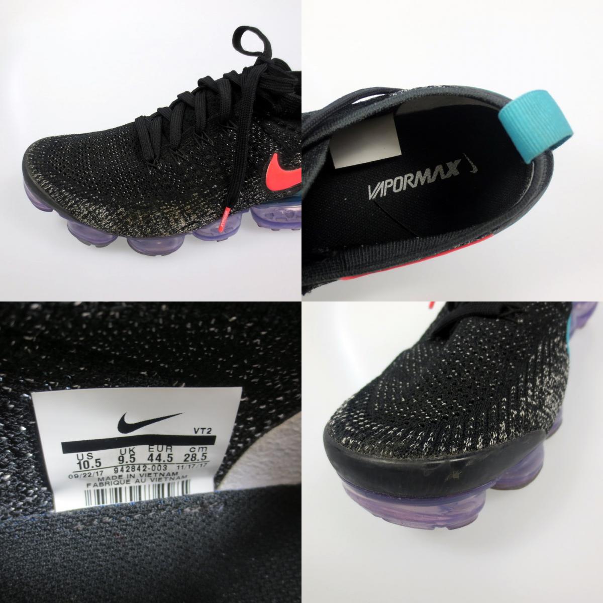 【中古】NIKE | ナイキ スニーカー 28.5cm