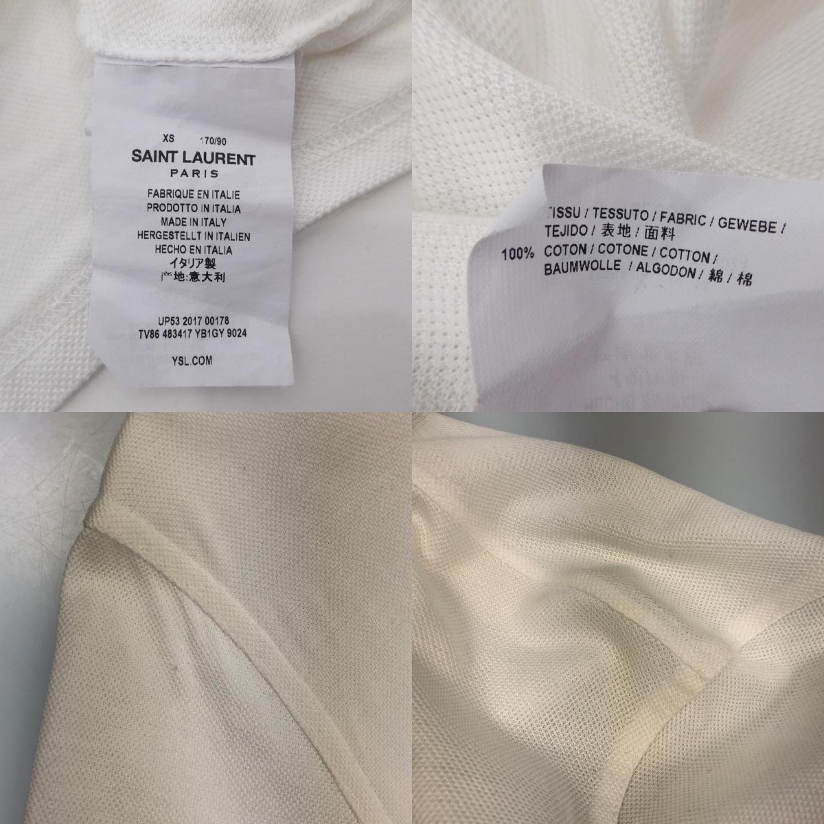 【中古】SAINT LAURENT | サンローラン シグネチャー ポロシャツ 483417 ホワイト サイズ:XS