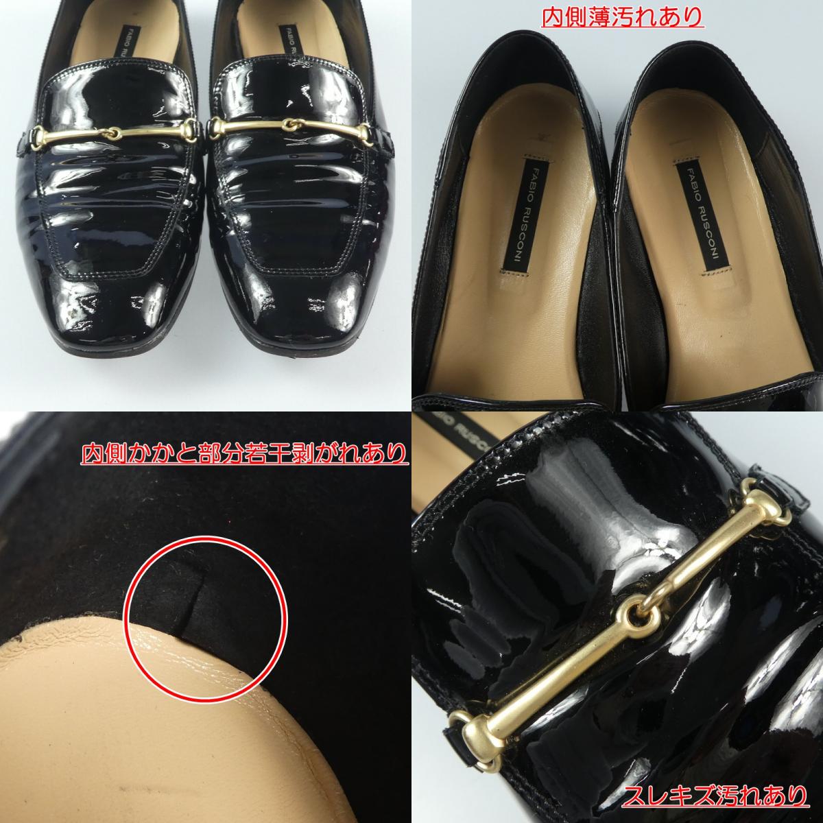 【中古】FABIO RUSCONI | ファビオルスコーニ ローファー (37)24cm ブラック