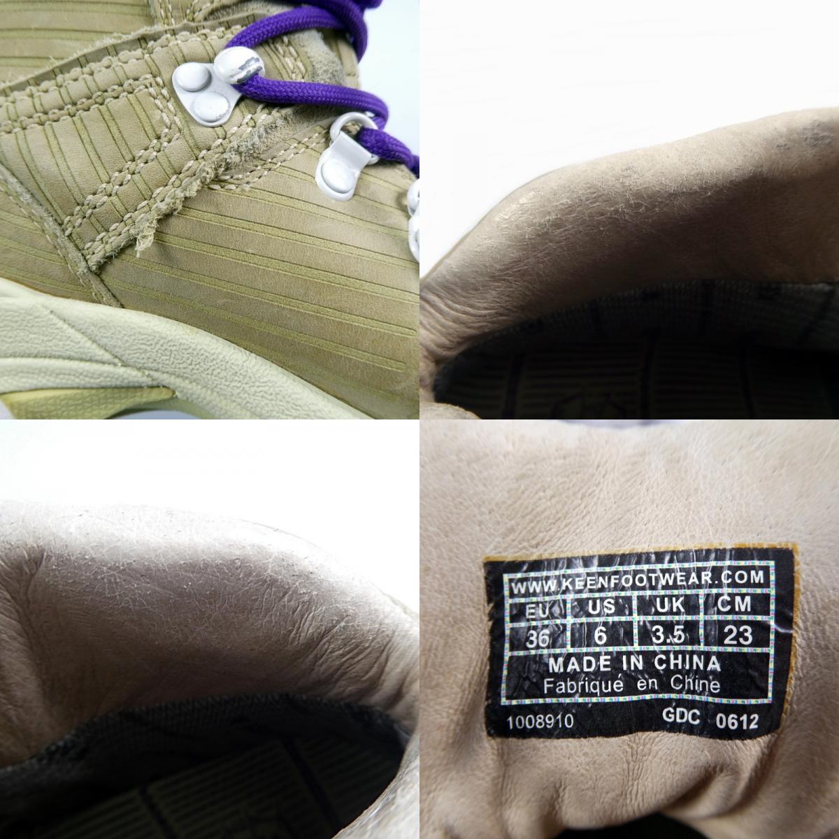 【中古】KEEN | キーン ブーツ ベージュ