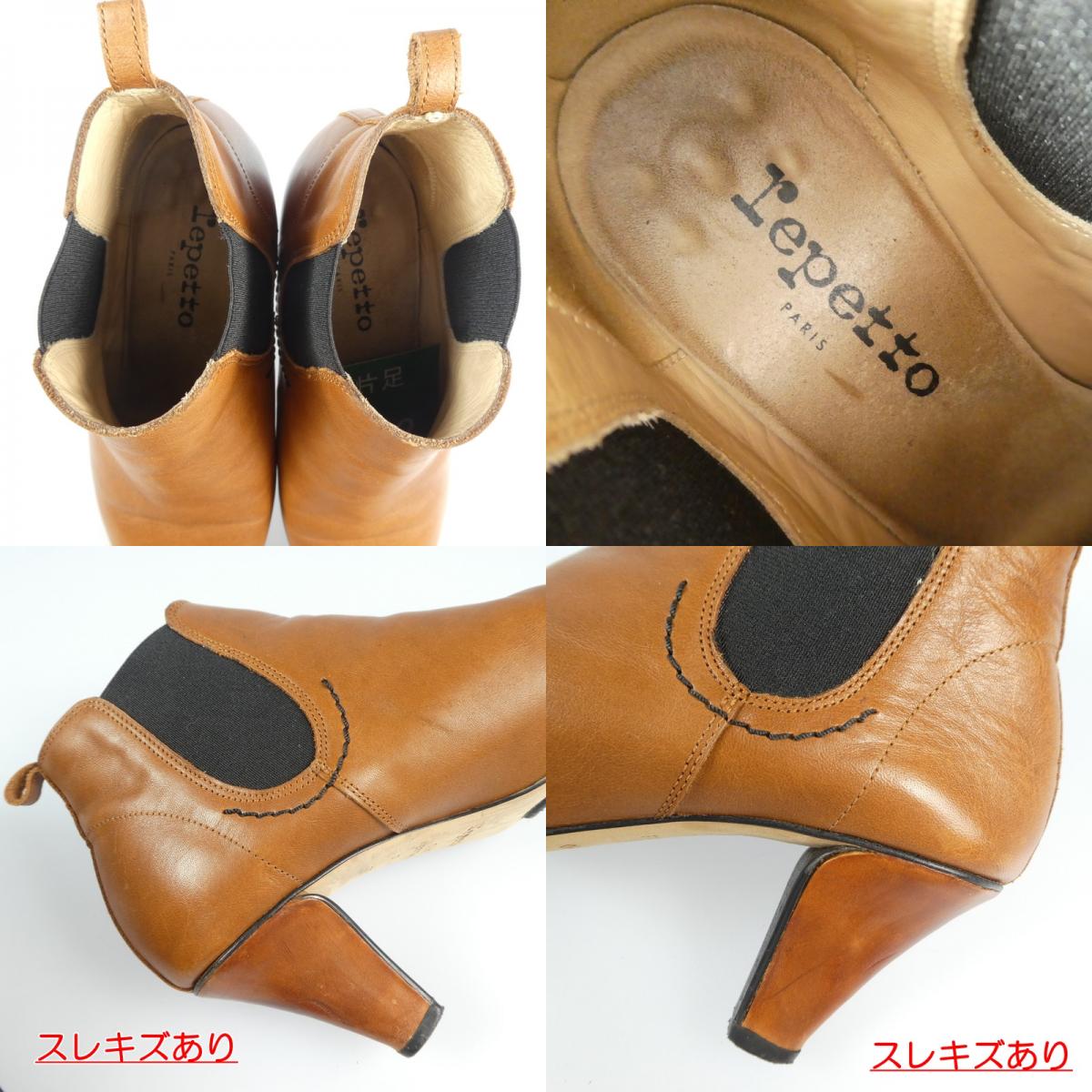 【中古】 ブーツ (37 1/2)cm ブラウン